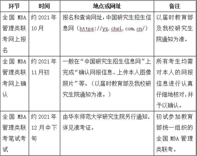 微信图片_20210915160805.jpg