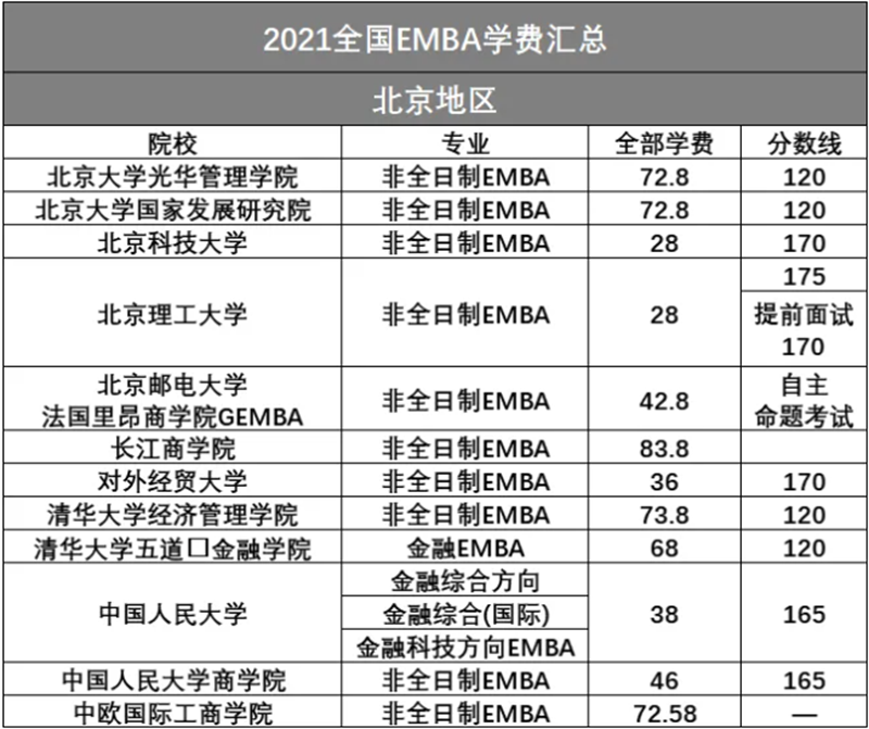 微信图片_20211009152953.png