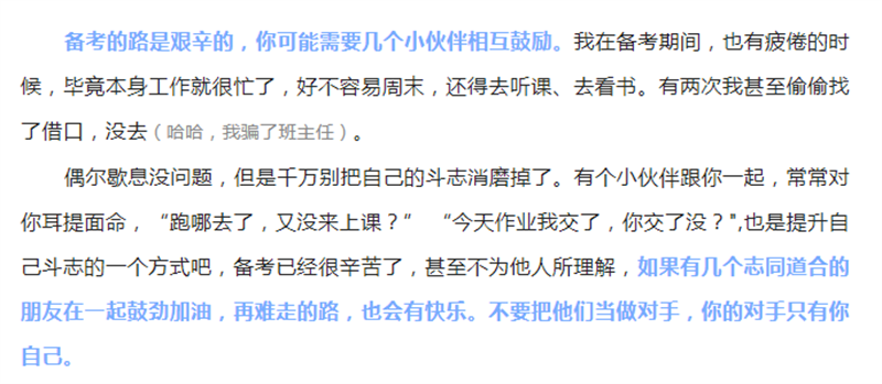 研粒MBA