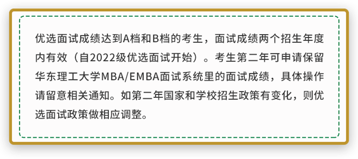 研粒MBA