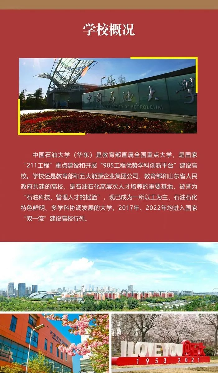 研粒MBA