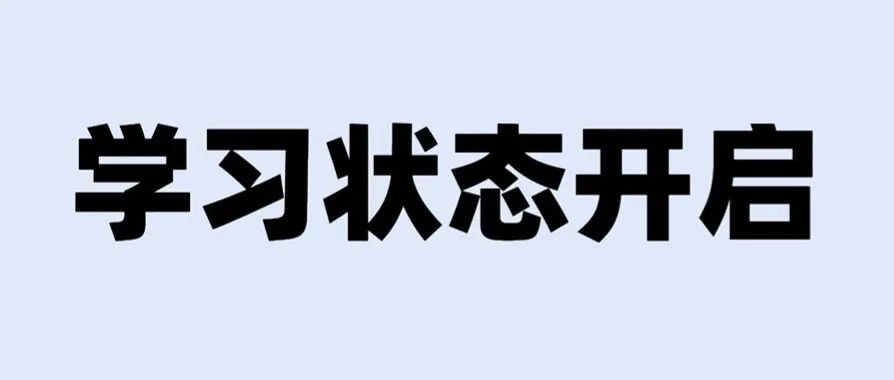 研粒考研