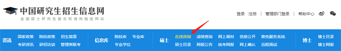 研粒考研