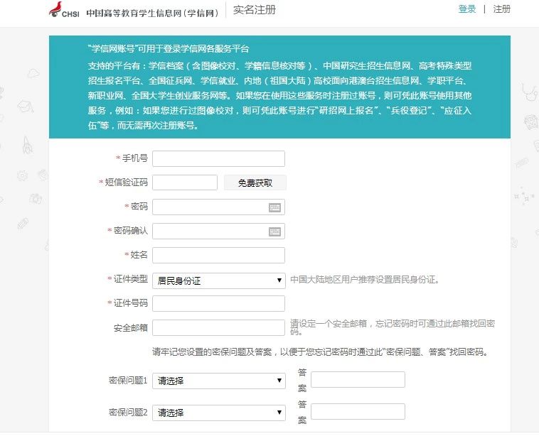 研粒MBA