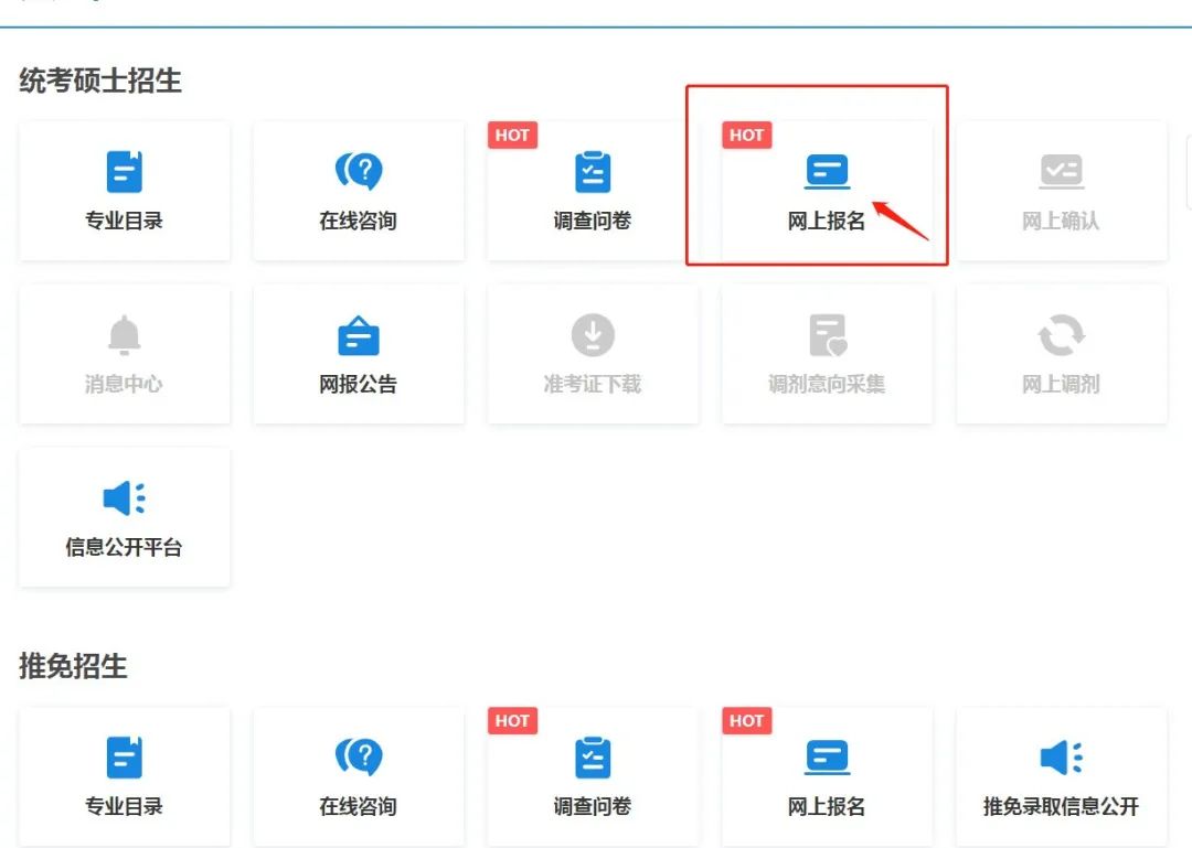 研粒MBA