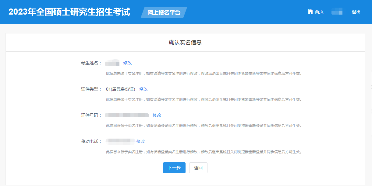 研粒MBA