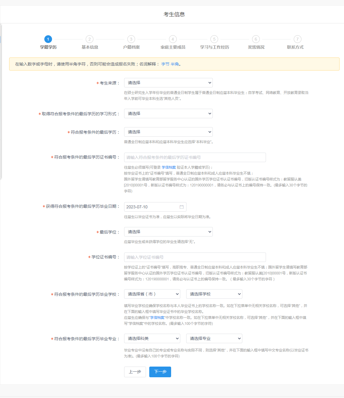 研粒MBA