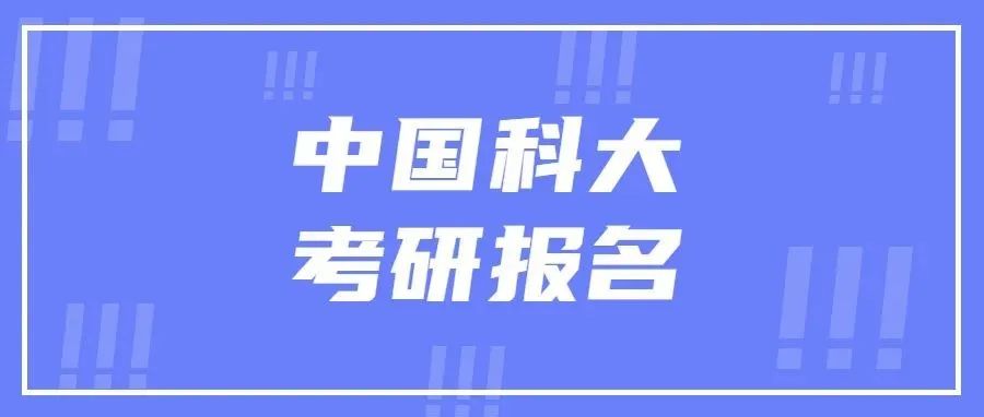 研粒MBA