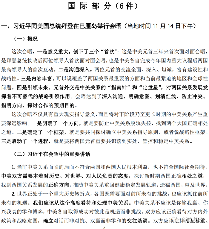研粒考研