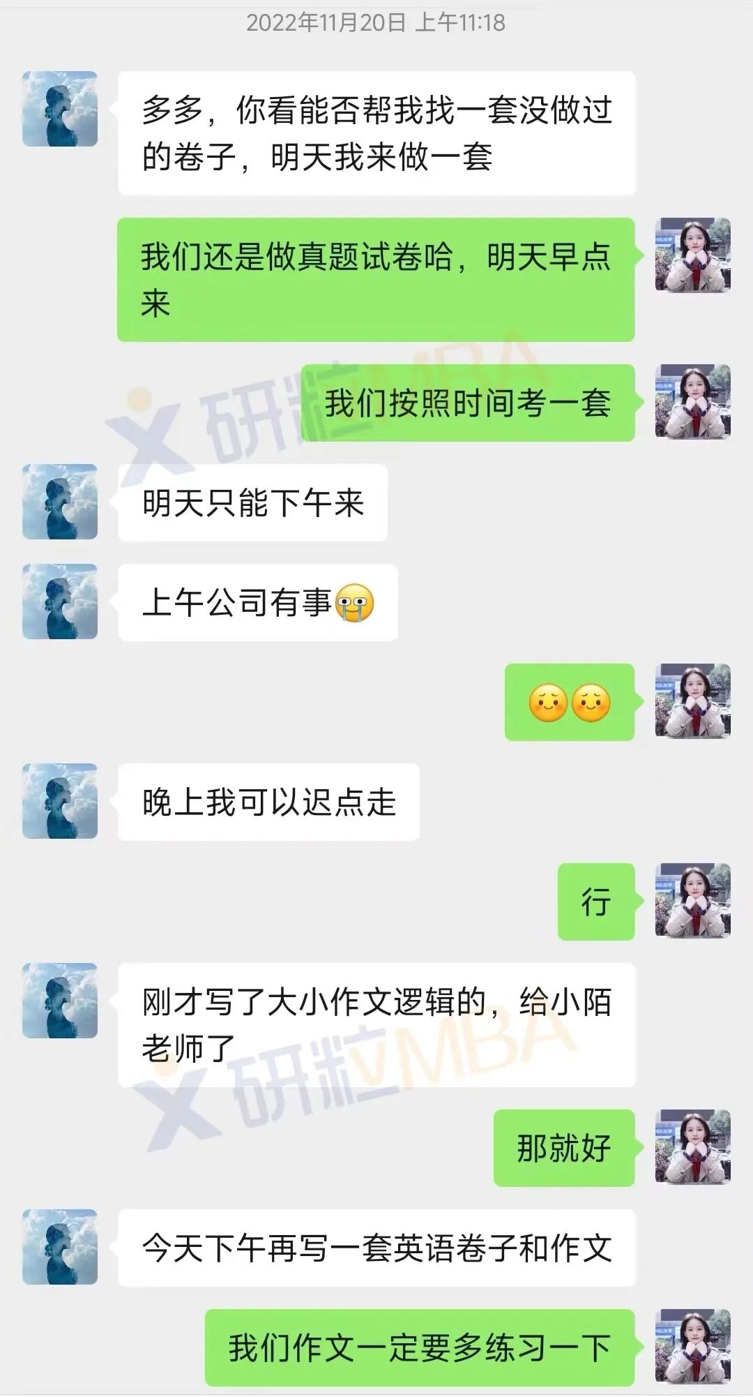 研粒考研学员采访 研粒考研学员采访