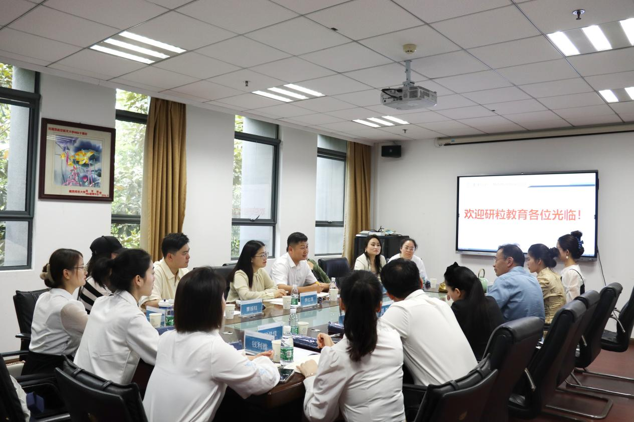 研粒考研高校行”之南京航空航天大学