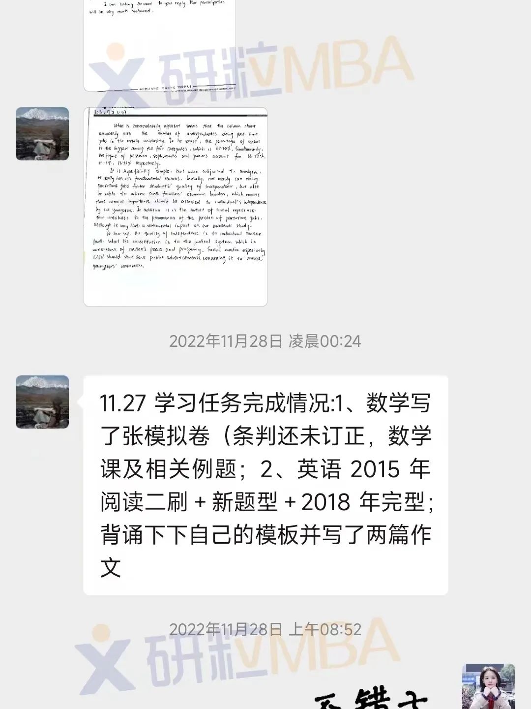 研粒考研学员访谈 研粒考研学员访谈