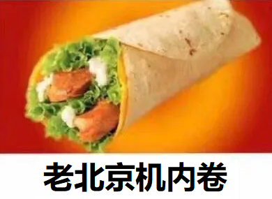 研粒考研考研最卷专业 研粒考研考研最卷专业