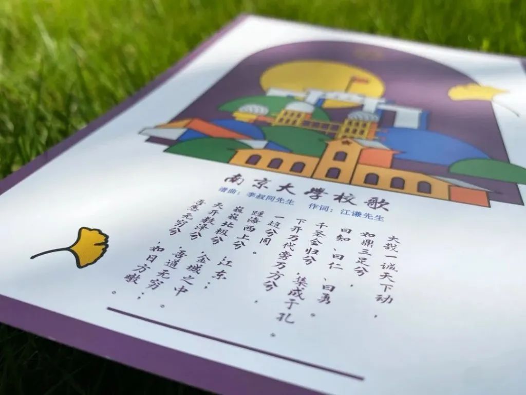 研粒考研研究生录取通知书