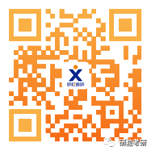 研粒考研山东大学