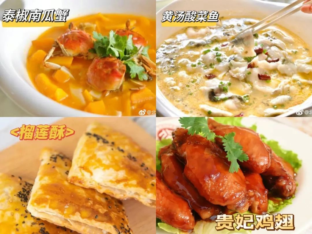 研粒考研好吃的大学