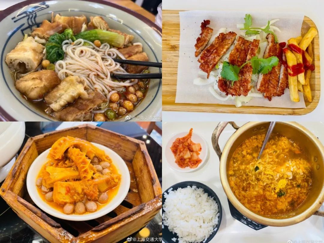 研粒考研好吃的大学