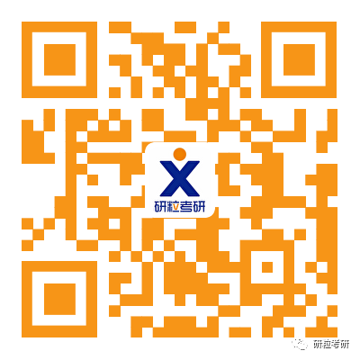 研粒考研不合格名单公布