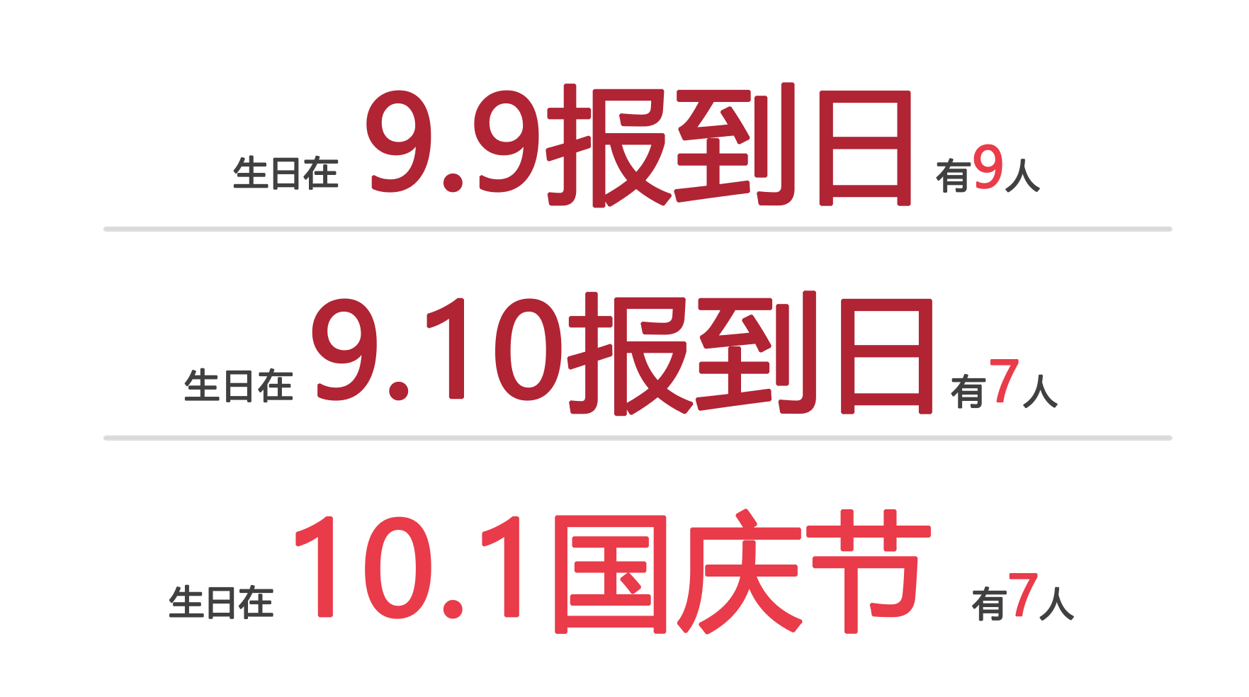 研粒考研江苏师范大学
