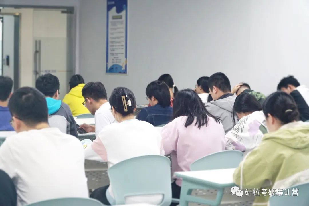 研粒考研10月班会顺利召开