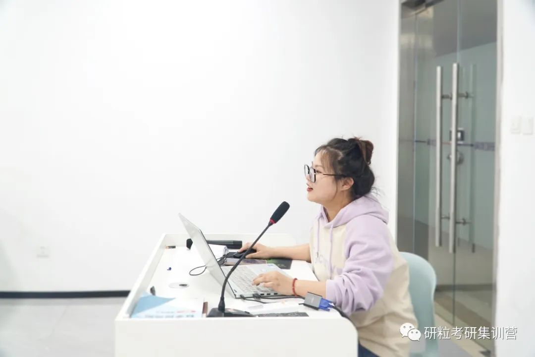 研粒考研10月班会顺利召开
