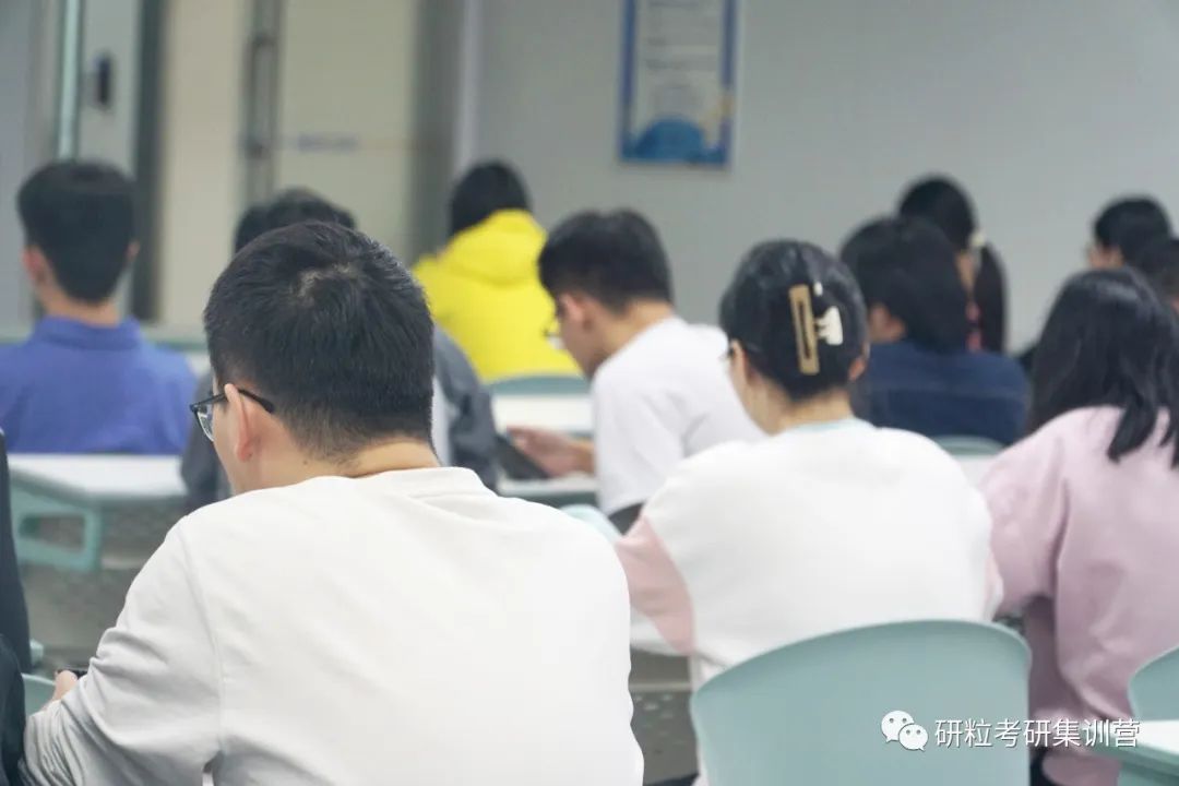 研粒考研10月班会顺利召开