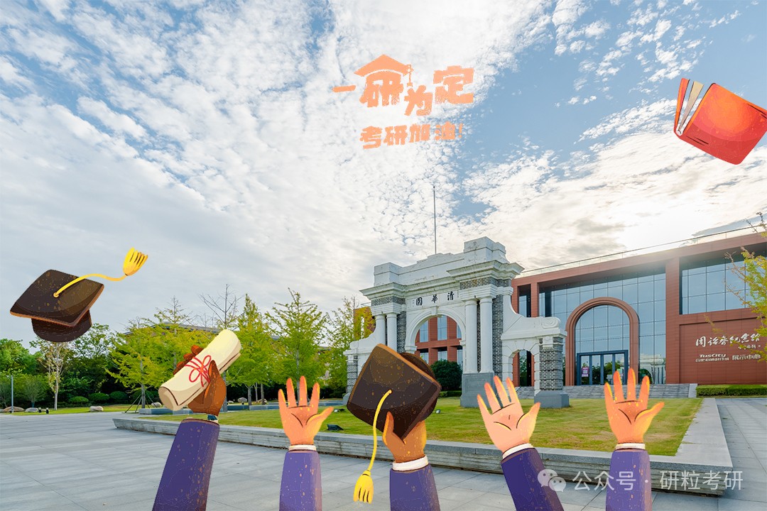 研粒集训营地理位置优越