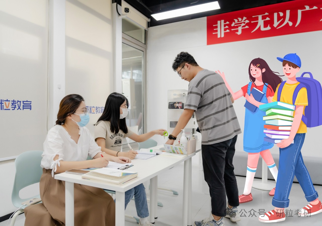 研粒集训营电子管控