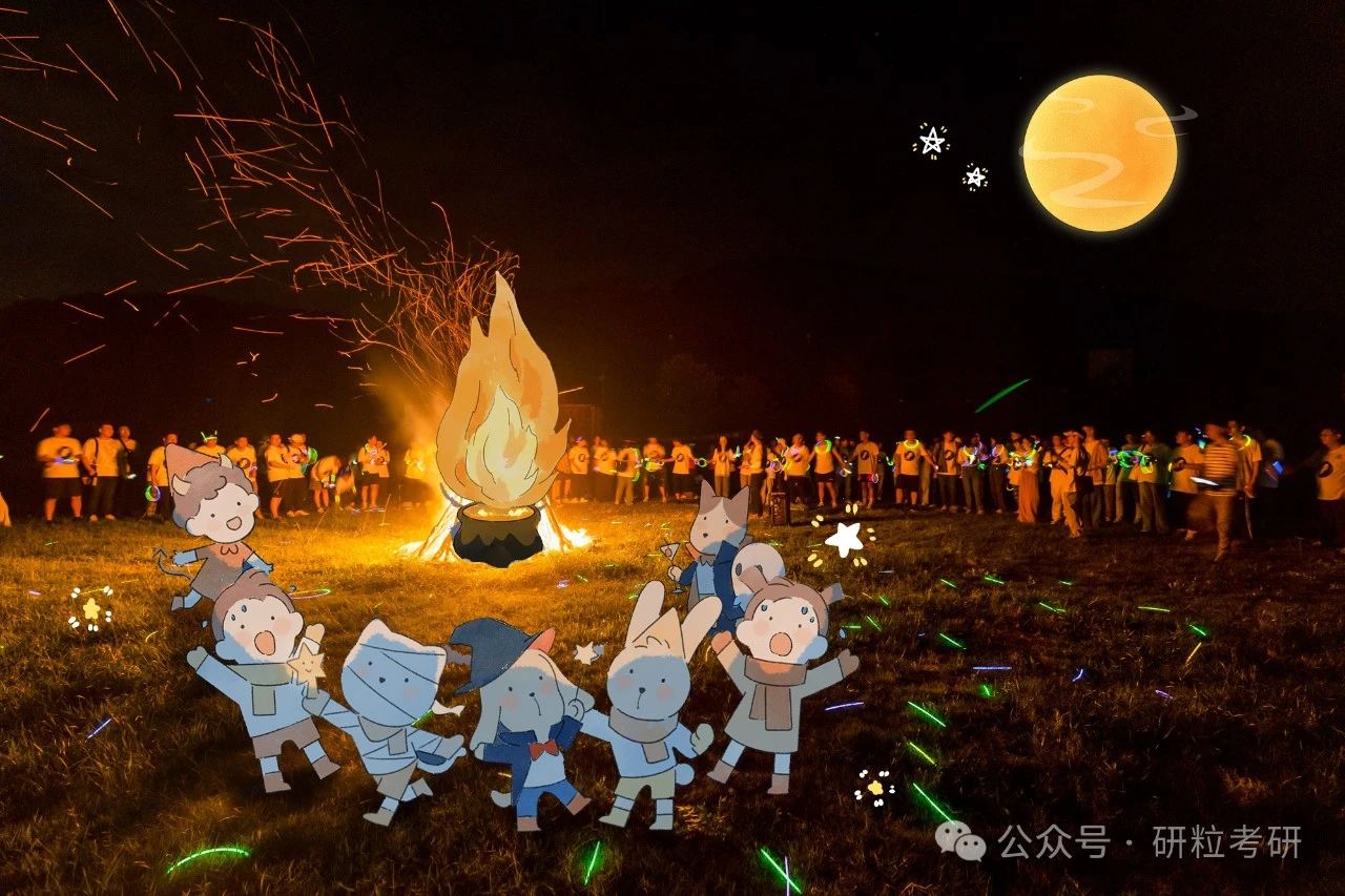 研粒集训营团建活动