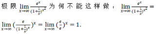 考研数学试题