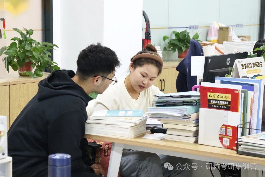 研粒考研班主任课后督学