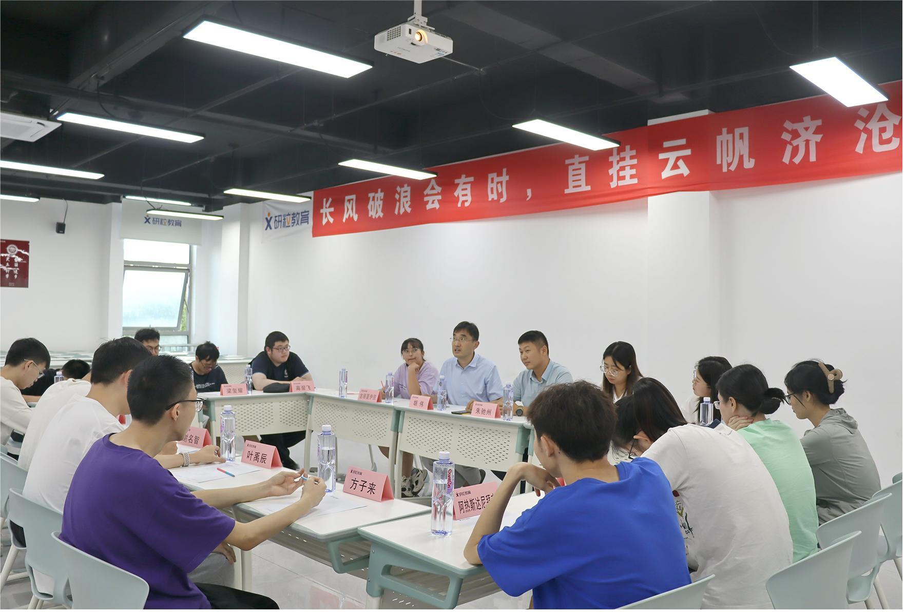 中国科大学生与研粒老师在会中交流