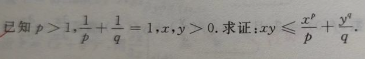 考研数学试题