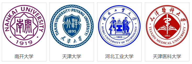 天津211高校名单