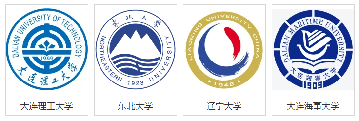 辽宁211高校名单