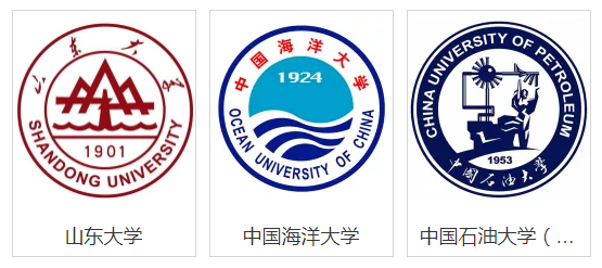 山东211高校名单