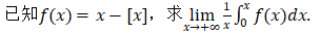 研粒考研数学试题