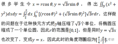 研粒考研数学试题解析