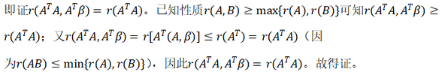 考研数学习题答案