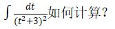 考研数学试题