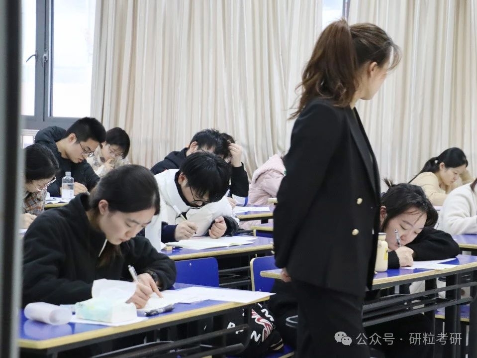研粒考研全真模考