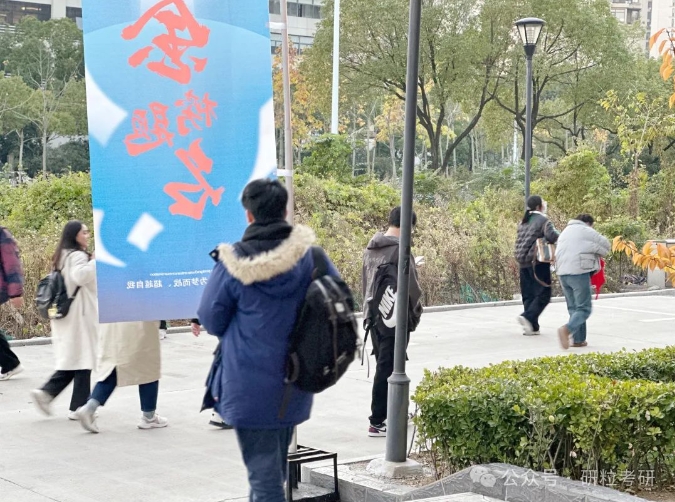 研粒考研全真模考