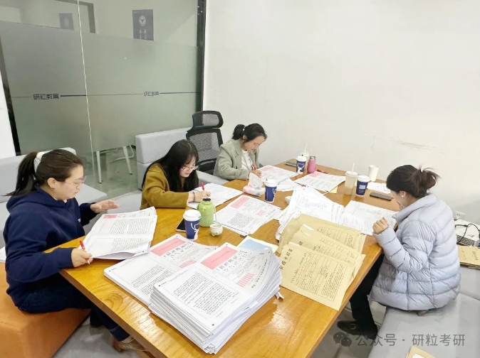 研粒考研全真模考老师批改试卷