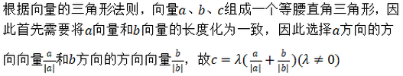考研数学试题答案