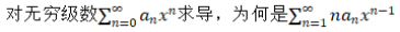考研数学试题