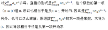 考研数学试题答案