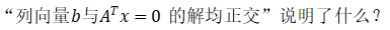 考研数学试题