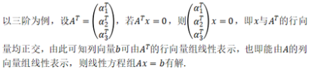 考研数学试题答案