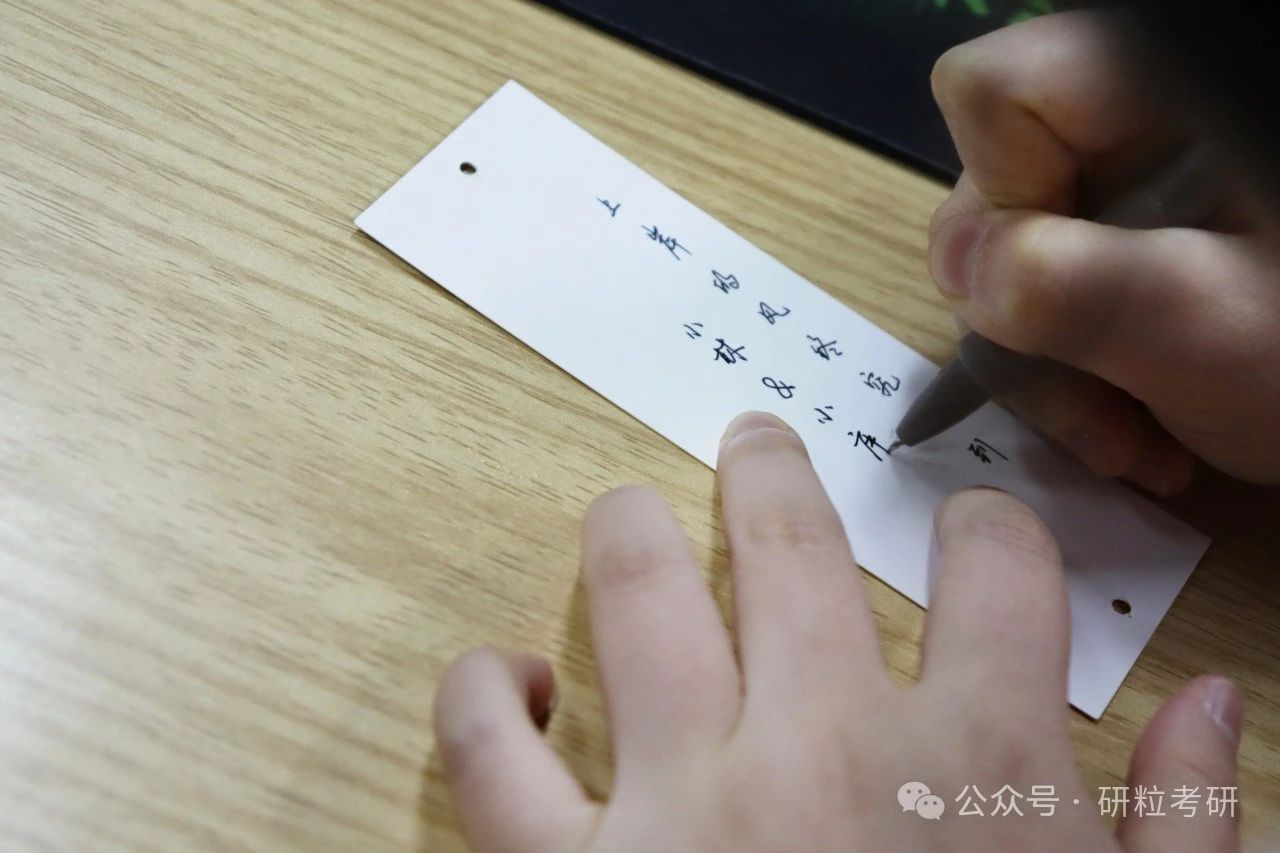 研粒25考研学员心愿