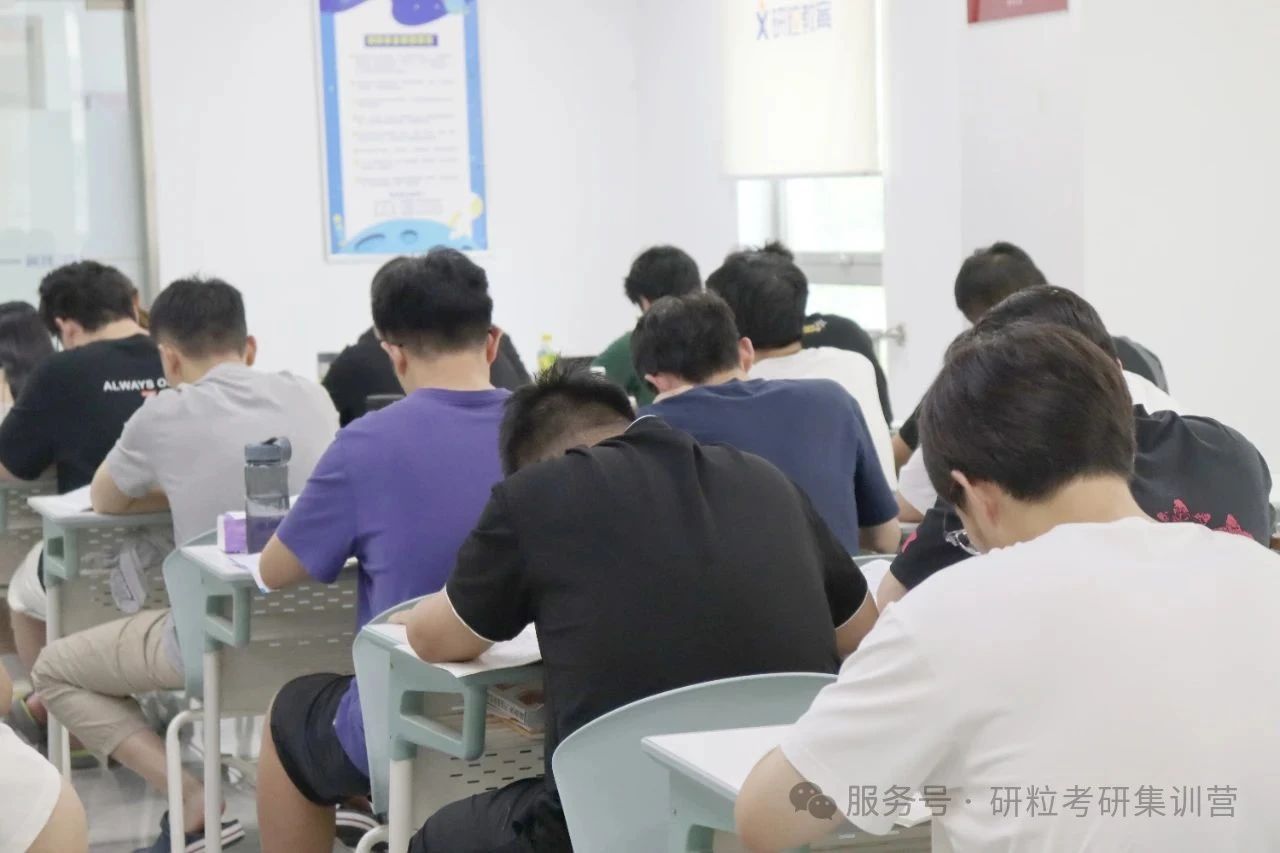 暑期强化班